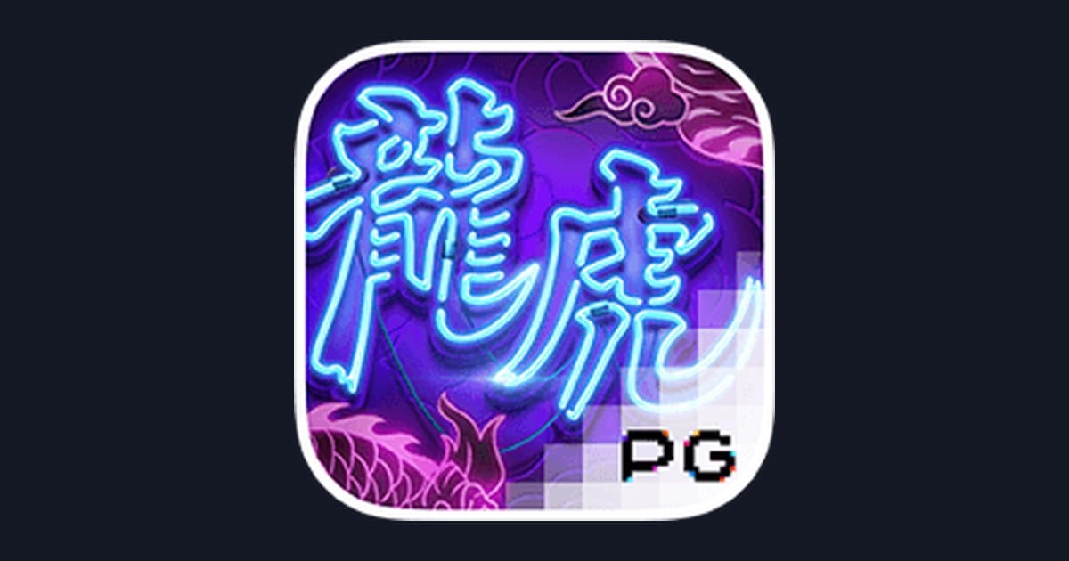 Nikmati Deposit Pulsa Tanpa Potongan dan Menang di Dragon Tiger Luck